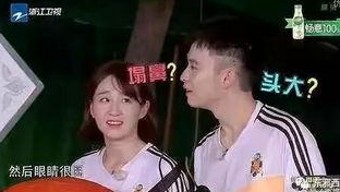 娱乐圈多面故事:影帝139与吃瓜君二辰揭秘