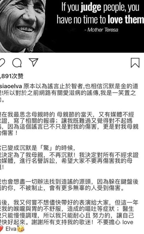 娱乐圈多面故事:影帝139与吃瓜君二辰揭秘