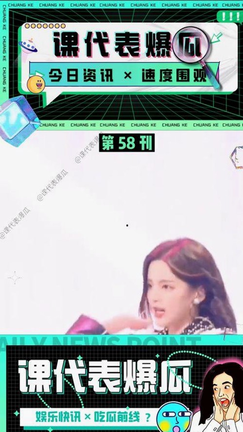 娱乐圈夫妻甜蜜日常与明星八卦轻松盘点