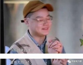 “酥饼灿”走红背后：陈灿的音乐梦想与网络人气的嬗变