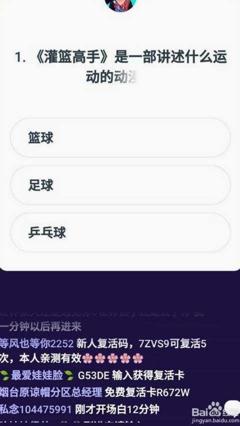 从“外卖被偷”到“瓜王”崛起：娱乐圈的奇趣与真实