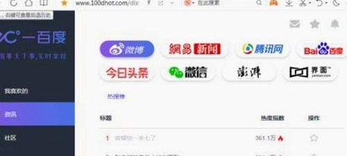 娱乐圈吃瓜博主的真相与影响：鹿姐与信息时代的较量
