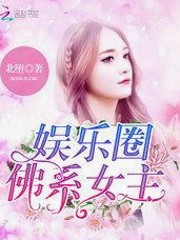 娱乐圈瓜田探秘:现场吃瓜与明星幕后故事全解