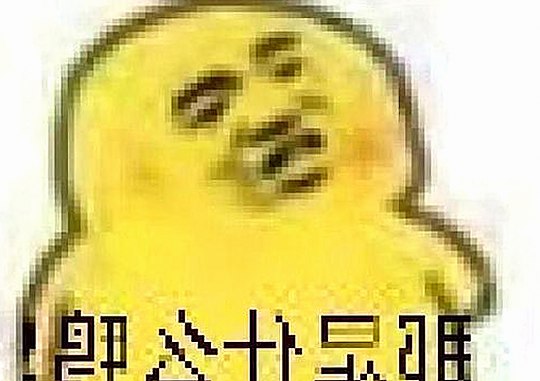 热门大瓜背后的娱乐圈话题:吃瓜娱乐达人视频引发关注